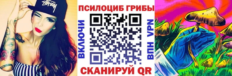 Галлюциногенные грибы Magic Shrooms  Топки 