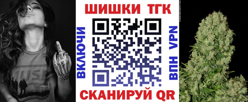 Каннабис Ganja  hydra зеркало  Топки 