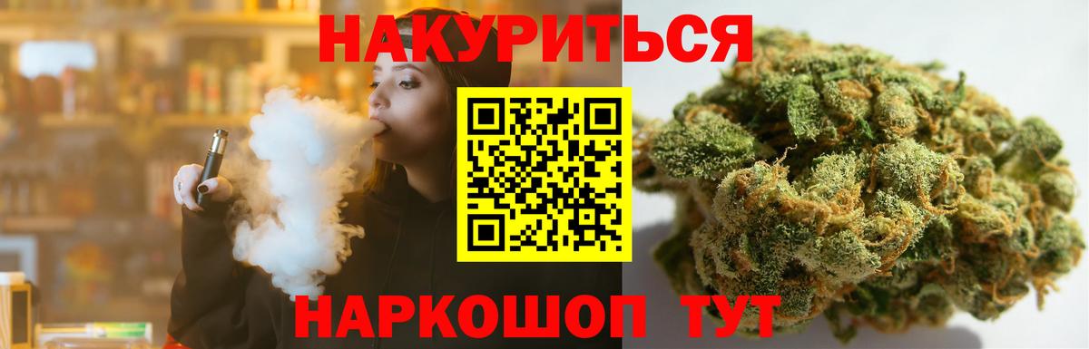 Топки  Бошки Шишки тримм  Каннабис SATIVA & INDICA  Вход с VPN  МАРИХУАНА SATIVA & INDICA 